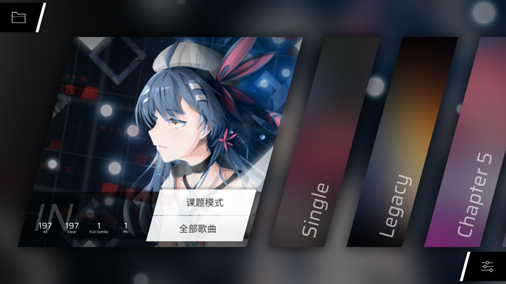 精彩截图-巴黎人blr826音游游戏下载2024-巴黎人blr826音游手机版下载2