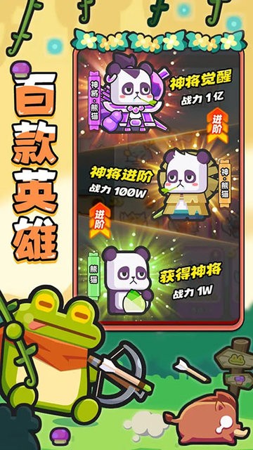 精彩截图-金沙9170下载游戏下载-金沙9170下载下载 v1.0.2 安卓版1