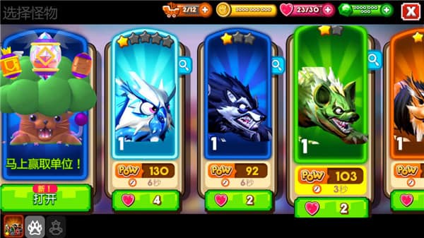 怪物与首领 怪物与首领通关技巧