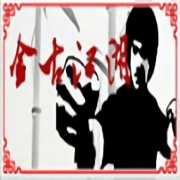 91111威尼斯人下载金古江湖最新版下载-91111威尼斯人下载金古江湖单机游戏下载 v1.00 安卓版