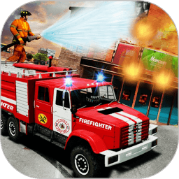 6666vip金沙游戏官网消防车完整版下载-6666vip金沙游戏官网消防车官方版下载 v2.2 安卓版