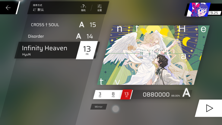 精彩截图-巴黎人blr826音游游戏下载2024-巴黎人blr826音游手机版下载3