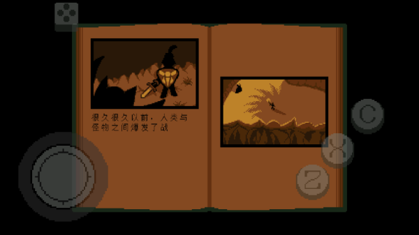 精彩截图-澳门金沙app下载绿魂汉化版下载-澳门金沙app下载绿魂手机版(Undertale Green)下载 v2.1.1 安卓版3