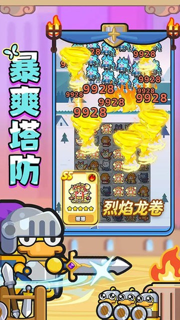 精彩截图-金沙9170下载游戏下载-金沙9170下载下载 v1.0.2 安卓版4