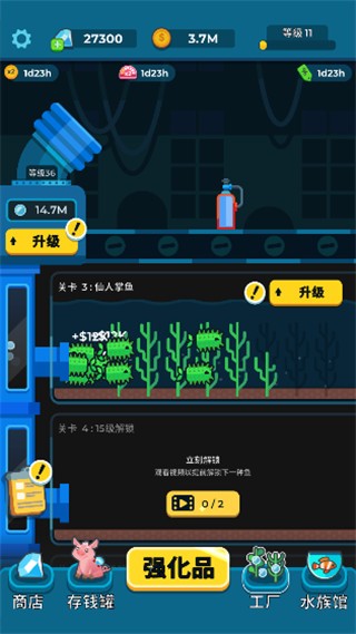 新葡萄娱乐场app中文版下载-新葡萄娱乐场app手机版下载 v1.6.1 安卓版游戏画面3