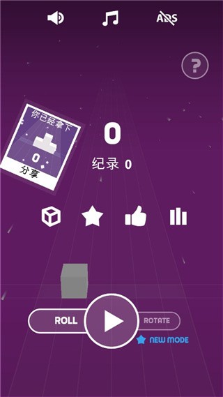 澳门金沙平台开户手游下载-澳门金沙平台开户官方最新版(Fit In The Hole)下载 v1.1 安卓版游戏画面1