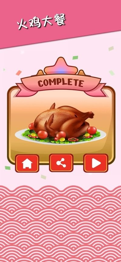 精彩截图-2999金沙贵宾会最新版下载-2999金沙贵宾会游戏下载 v1.2.4 安卓版3