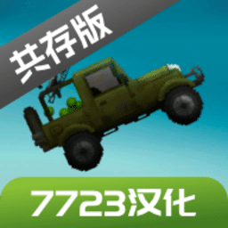 新金沙9822游乐园7723汉化版下载最新版-新金沙9822游乐园7723汉化共存版下载 v16.0 安卓版