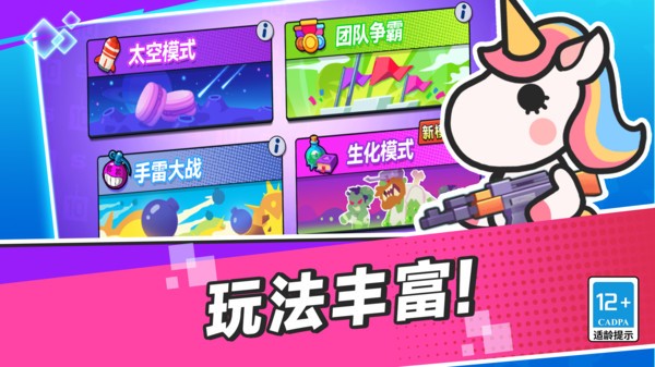 9499威尼斯官网下载安装最新版本-9499威尼斯官网游戏下载 v1.1.0 安卓版