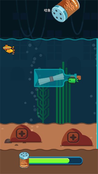 新葡萄娱乐场app中文版下载-新葡萄娱乐场app手机版下载 v1.6.1 安卓版游戏画面1