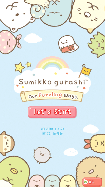 4166am金沙登录游戏下载-4166am金沙登录最新版下载 v2.5.0 安卓版