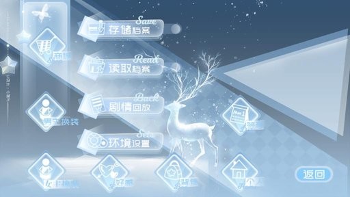 威尼斯708567游戏免费下载-橙光威尼斯708567完整版下载 v3.20 安卓版