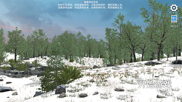 澳门威尼斯人wns中文版下载-澳门威尼斯人wns手机版下载v1.149.1