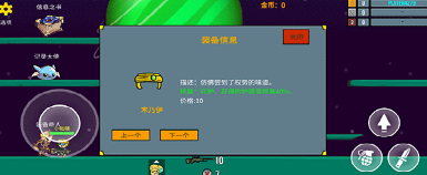 mgm美高梅79906游戏下载-mgm美高梅79906安卓版下载游戏画面1