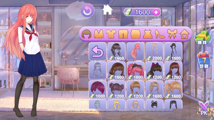 精彩截图-澳门新银河下载1.039.73安卓版游戏下载-澳门新银河下载1.039.73安卓版下载1