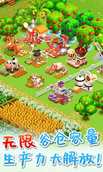 巴黎人贵宾厅最新版下载安装-巴黎人贵宾厅手游官方版下载 v8.7.100 安卓版游戏画面4