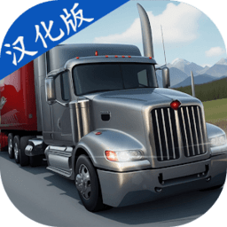 js09999金沙重型货物无限金币下载-js09999金沙重型货物汉化版(内置菜单解锁)下载 v1.31 安卓版