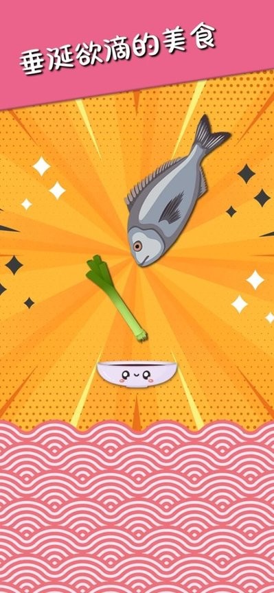 精彩截图-2999金沙贵宾会最新版下载-2999金沙贵宾会游戏下载 v1.2.4 安卓版1