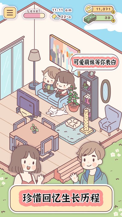 9297威尼斯澳门生活游戏下载安装-9297威尼斯澳门生活官方版下载 v1.0 安卓版