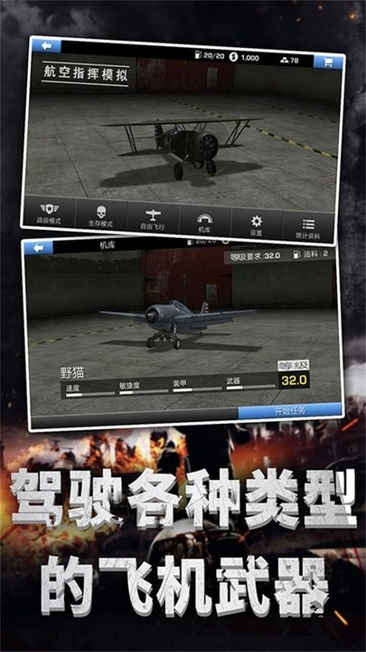 8228银河棋牌最新版下载安装-8228银河棋牌免费版下载 v1.0.5 安卓版游戏画面2