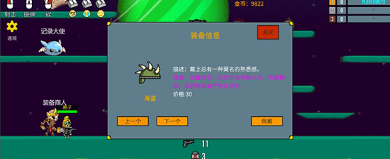 mgm美高梅79906游戏下载-mgm美高梅79906安卓版下载游戏画面3