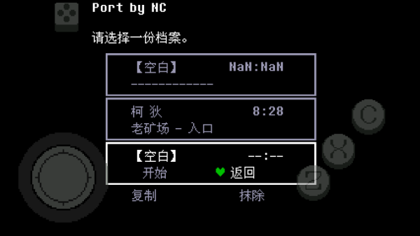 精彩截图-澳门金沙app下载绿魂汉化版下载-澳门金沙app下载绿魂手机版(Undertale Green)下载 v2.1.1 安卓版1