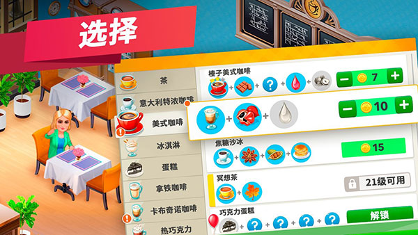 新濠天地88099网址破解版下载-新濠天地88099网址破解版2025最新版下载 v2024.9.0.2 安卓版游戏画面1