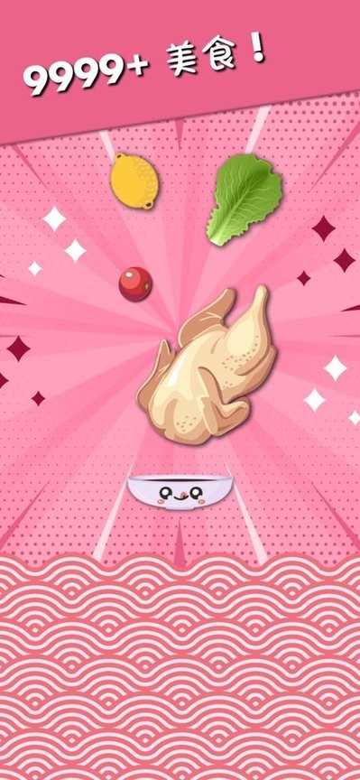 精彩截图-2999金沙贵宾会最新版下载-2999金沙贵宾会游戏下载 v1.2.4 安卓版2