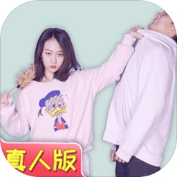 澳门金沙下载1991的私房钱真人版最新版下载-澳门金沙下载1991的私房钱真人版游戏下载 v1.2 安卓版