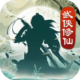 澳门金沙9170体育说手游官方下载-澳门金沙9170体育说放置文字修真修仙游戏下载 v3.5 安卓版