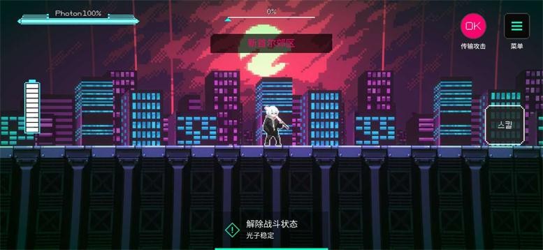 9001诚信金沙9001cc计划中文手机版下载-9001诚信金沙9001cc计划汉化版下载 v1.34 安卓版