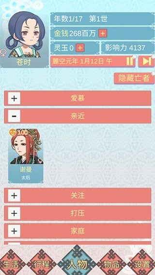 威尼斯144777的日常游戏 威尼斯144777的日常游戏下载