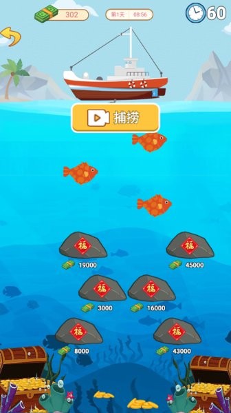 澳门新葡京平台游戏下载-澳门新葡京平台游戏最新版下载 v1.0 安卓版