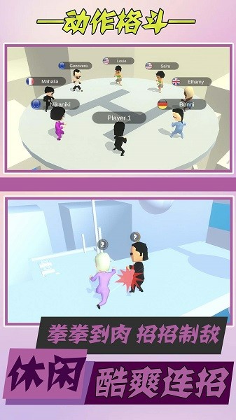 9001金沙澳门电子游戏下载中文版-9001金沙澳门电子最新版下载 v1.1 安卓版