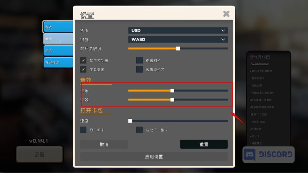 tcg卡牌商店模拟器中文完整版