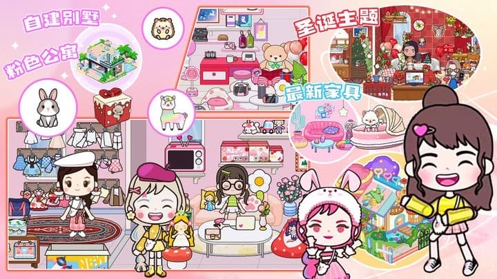 精彩截图-金沙2004cm我的城市游戏免费下载-金沙2004cm我的城市完整版下载 v1.2 安卓版1