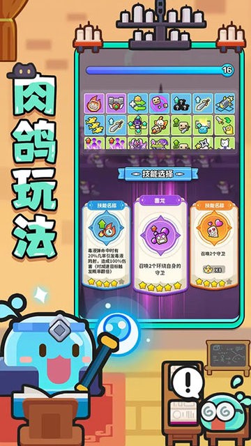 精彩截图-金沙9170下载游戏下载-金沙9170下载下载 v1.0.2 安卓版3
