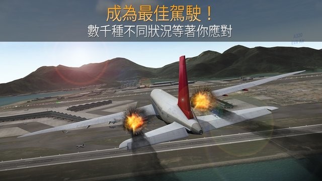 精彩截图-airline commander最新版下载-81818威尼斯最新版(airline commander)下载 v2.1.0 安卓版4