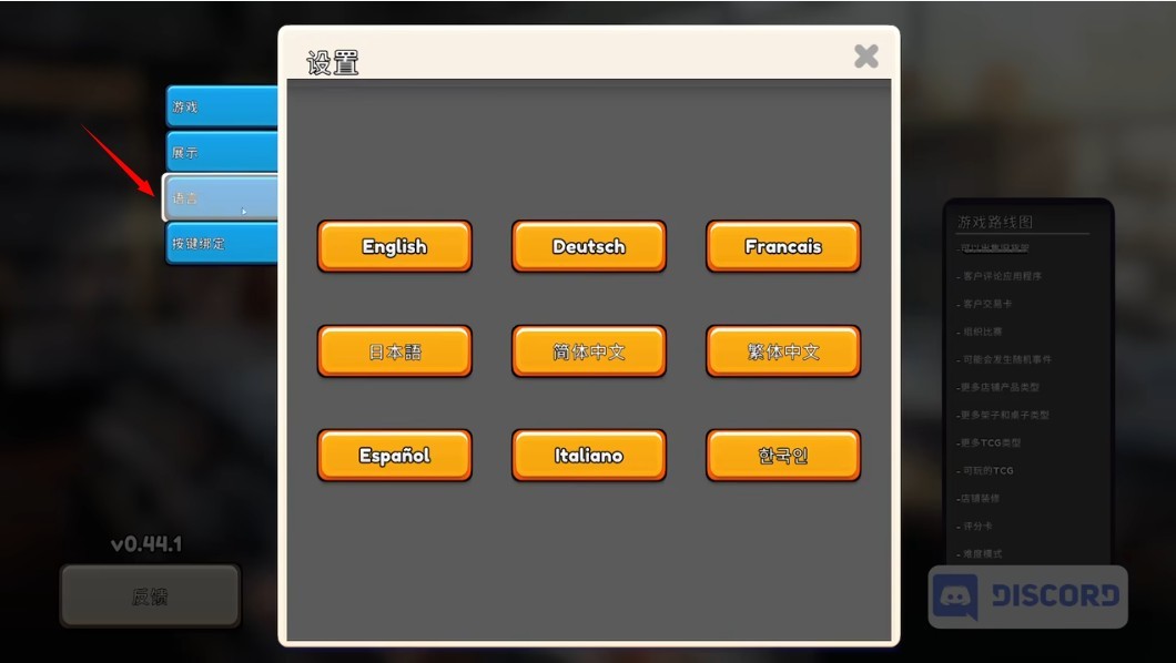 tcg卡牌商店模拟器中文完整版