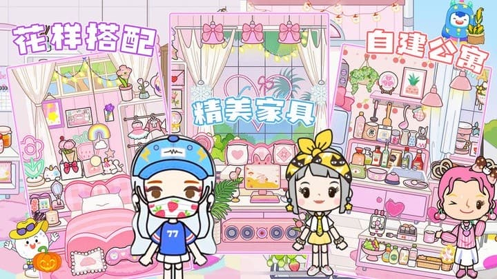 精彩截图-金沙2004cm我的城市游戏免费下载-金沙2004cm我的城市完整版下载 v1.2 安卓版3