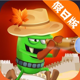 银河金沙国际网站假日版免费下载安装-银河金沙国际网站假日版游戏最新版下载 v1.2.0 安卓版